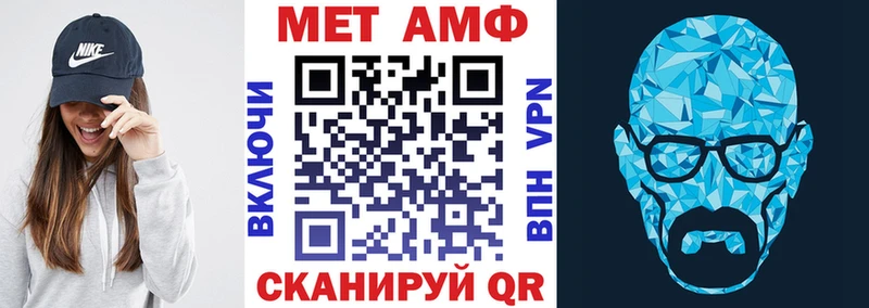 Амфетамин Premium  купить   omg рабочий сайт  Козьмодемьянск 