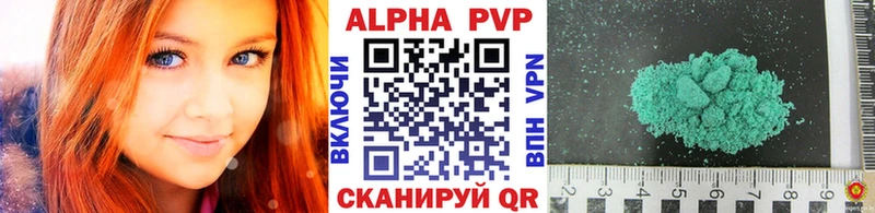 A PVP Crystall Козьмодемьянск
