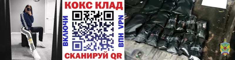 Кокаин Эквадор  Козьмодемьянск 
