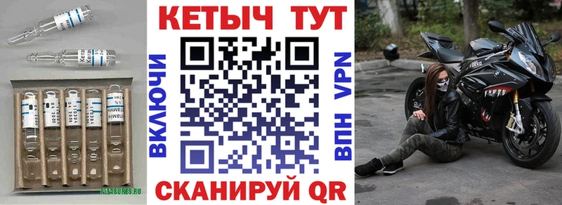 Кетамин ketamine  Козьмодемьянск 
