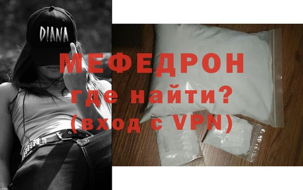 MDMA Premium VHQ Козельск