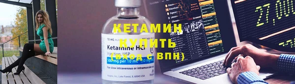 мефедрон VHQ Кинешма