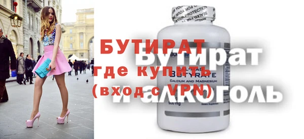 соль ск Козловка