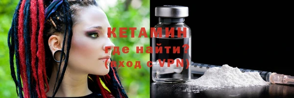 MDMA Premium VHQ Козельск