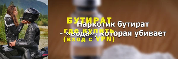 MDMA Premium VHQ Козельск