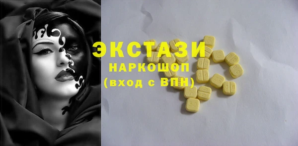 MDMA Premium VHQ Козельск