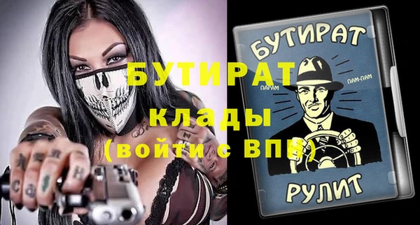 apvp Киреевск