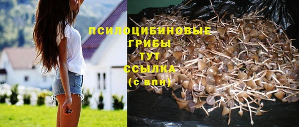 мефедрон VHQ Кинешма