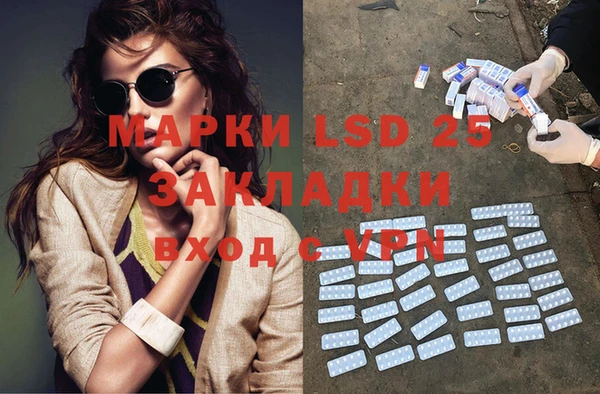 MDMA Premium VHQ Козельск