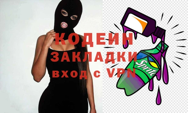 MDMA Premium VHQ Козельск