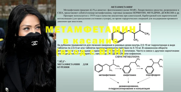 MDMA Premium VHQ Козельск