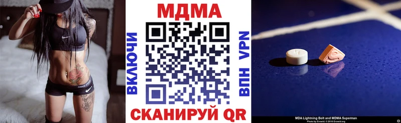 МДМА VHQ Козьмодемьянск