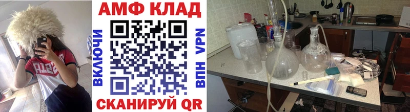 МЕТАМФЕТАМИН винт  купить наркотики цена  omg ONION  Козьмодемьянск 
