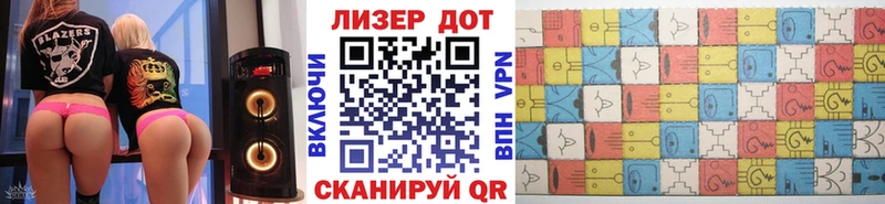 блэк спрут ONION  Козьмодемьянск  Марки N-bome 1,5мг 