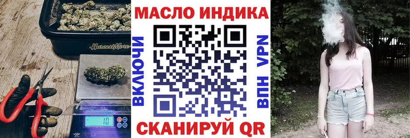 ТГК вейп  Козьмодемьянск 